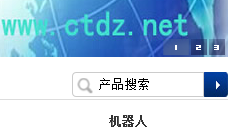 产品搜索位置截图1.png