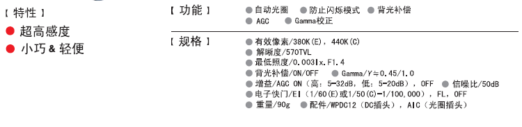 902B参数图.png