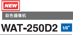 250D2眉头图.png