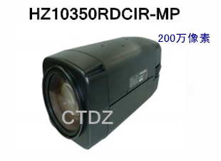 HZ10350RDC IR-MP高清200万35倍10-350mm电动变焦镜头1/2"