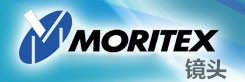 MORITEX镜头