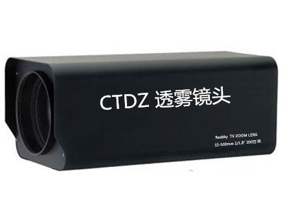 CT118ZD15500IR2MP高清透雾镜头1/1.8英寸15-500mm200万电动变焦镜头 33倍